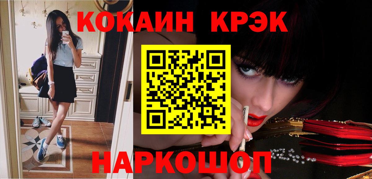 COCAIN Колумбийский Нягань