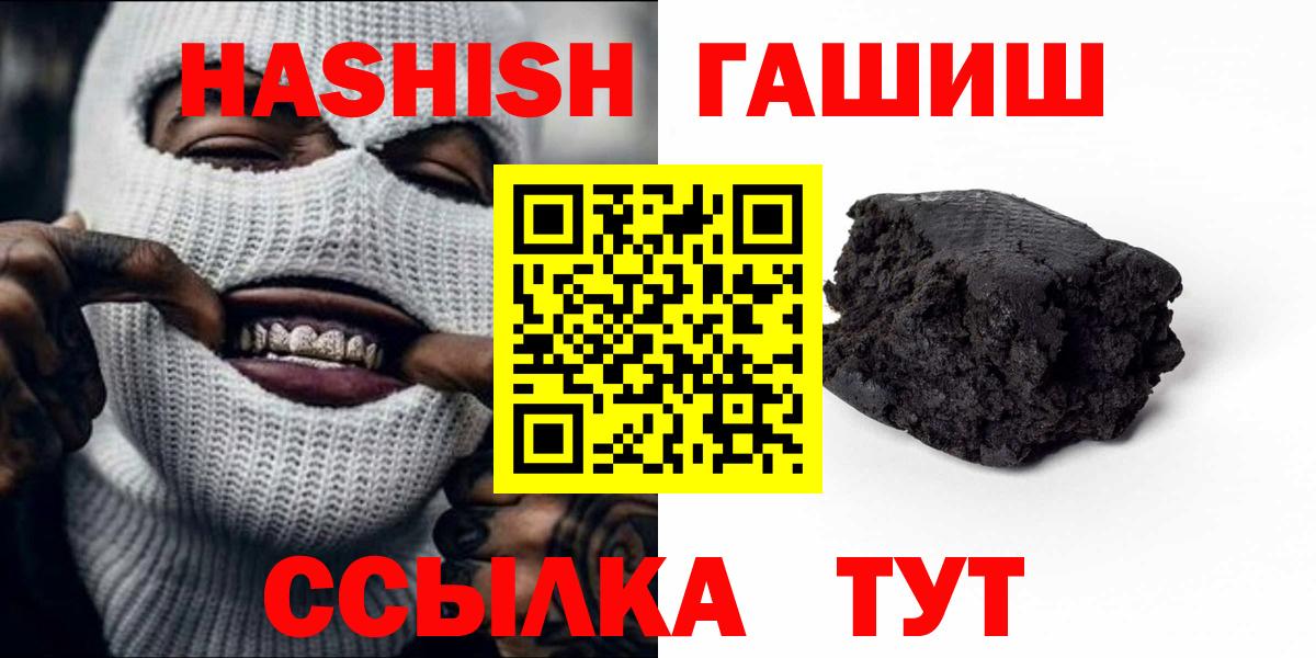 ГАШ ice o lator  Вход с VPN  Нягань  Гашиш индика сатива 