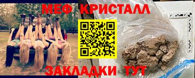 альфа пвп Свободный