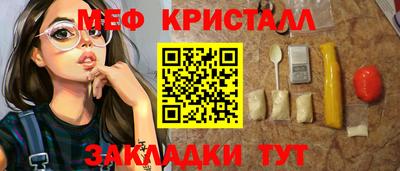 меф VHQ Северобайкальск