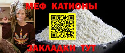 меф VHQ Северобайкальск