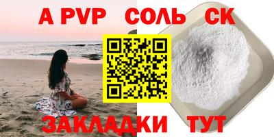 MESCALINE Севастополь