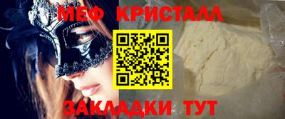 дистиллят марихуана Славгород