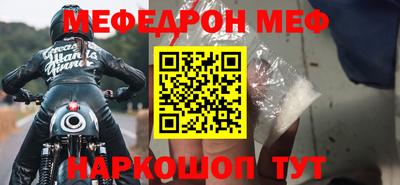 альфа пвп Свободный