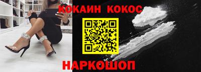 MESCALINE Севастополь