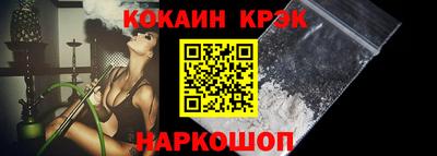 альфа пвп Свободный