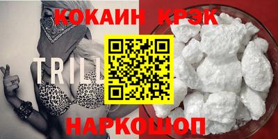 MESCALINE Севастополь