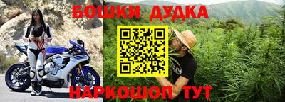 меф VHQ Северобайкальск