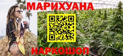 MESCALINE Севастополь