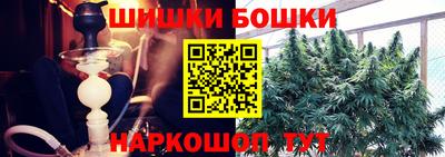 MESCALINE Севастополь