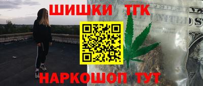 ALPHA PVP Славянск-на-Кубани