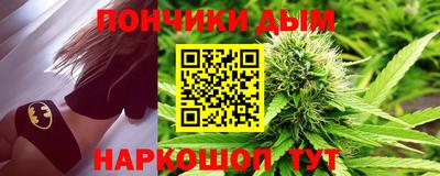MESCALINE Севастополь