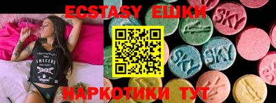 альфа пвп Сланцы