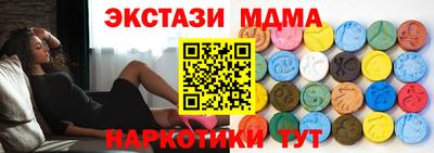 MESCALINE Севастополь