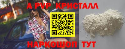 дистиллят марихуана Славгород