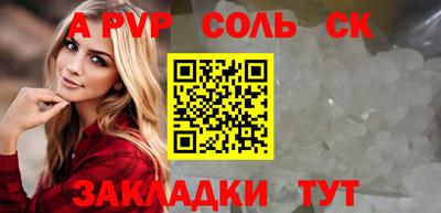 MESCALINE Севастополь