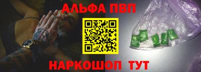 меф VHQ Северобайкальск