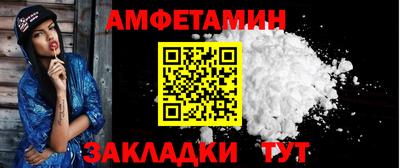 альфа пвп Свободный