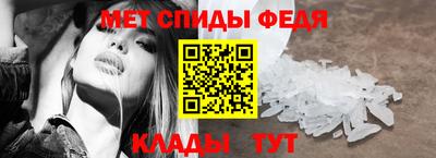 меф VHQ Северобайкальск