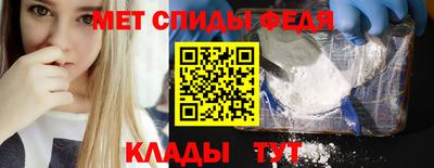 альфа пвп Свободный