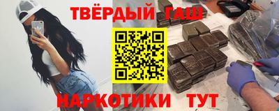 альфа пвп Сланцы