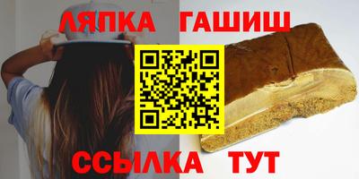 меф VHQ Северобайкальск