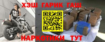 меф VHQ Северобайкальск