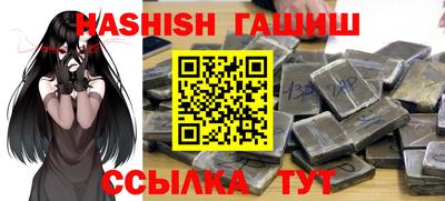 альфа пвп Свободный