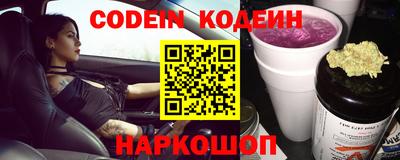 MESCALINE Севастополь