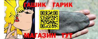 альфа пвп Сланцы