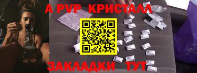 меф VHQ Северобайкальск