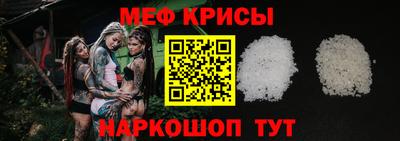 MESCALINE Севастополь