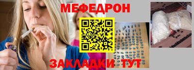 меф VHQ Северобайкальск