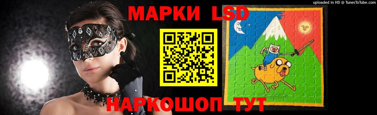 Лсд 25 экстази ecstasy  Вход с VPN  ЛСД экстази кислота  ЛСД экстази  Нягань 