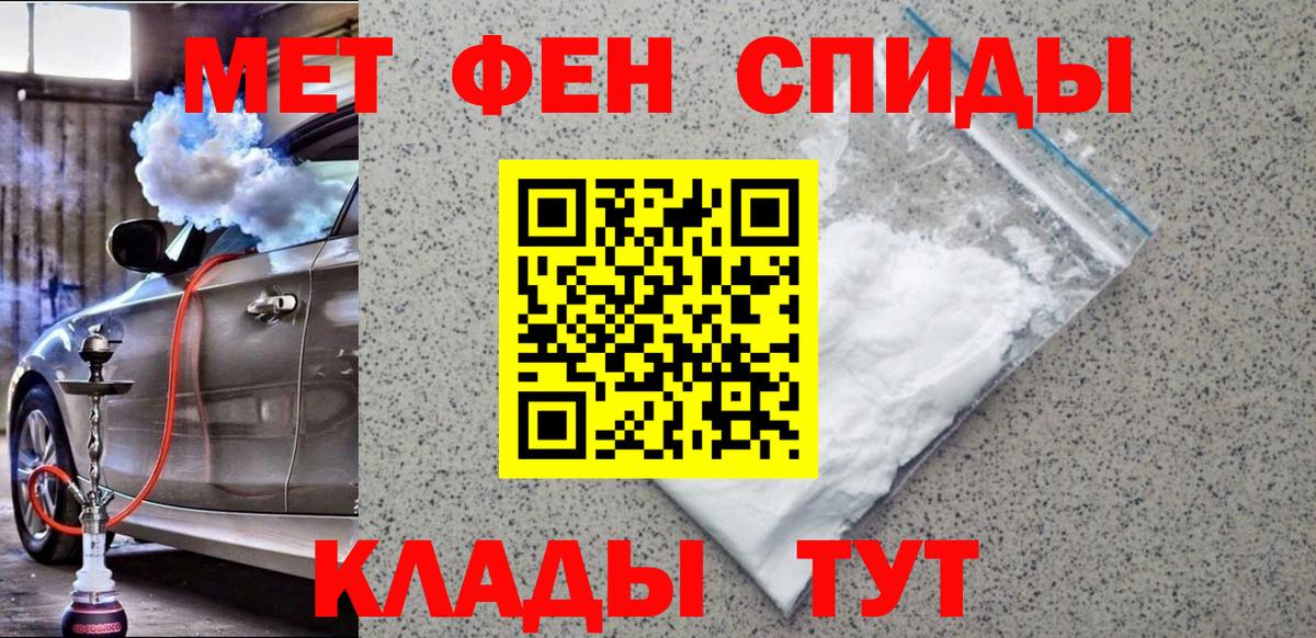 МЕТАМФЕТАМИН витя  МЕТАМФЕТАМИН витя  Нягань  Вход с VPN 