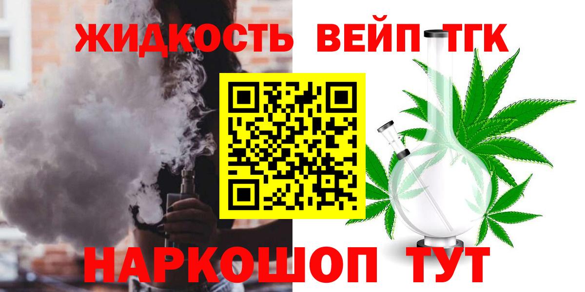 ТГК Wax  Вход с VPN  ТГК THC oil  даркнет сайт  Нягань 