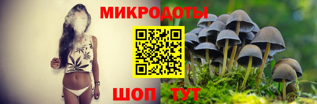 Галлюциногенные грибы мицелий Нягань
