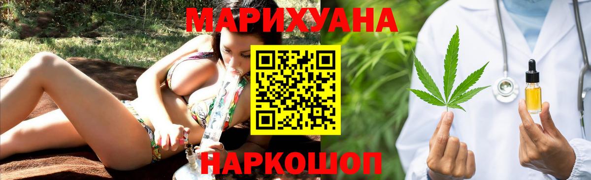 Шишки марихуана AK-47  Шишки марихуана планчик  Конопля VHQ  Вход с VPN  Нягань 